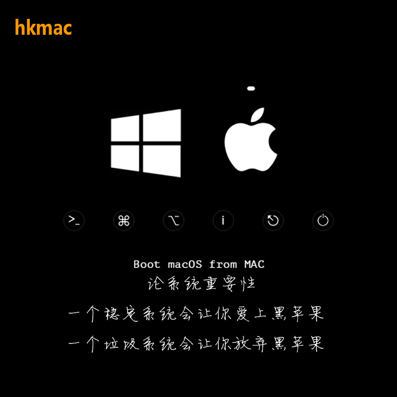 黑苹果系统有手机版吗黑苹果macos系统下载