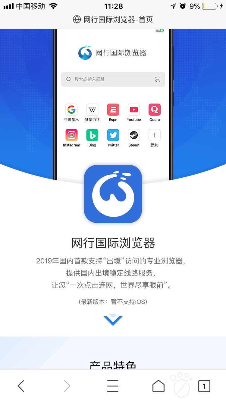 浏览器免费下载安装app浏览器免费下载