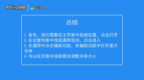 苹果手机彩字苹果手机游戏打不出字