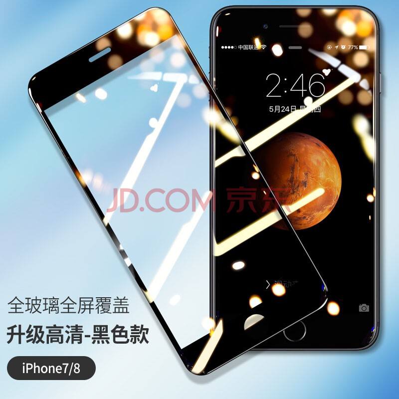 苹果手机特别热苹果手机玩一会就发热-第2张图片-太平洋在线下载
