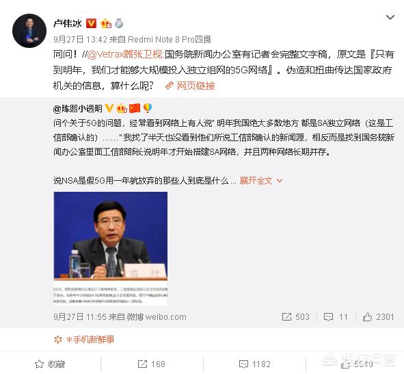 为什么近期感觉除了华为5G手机，其他手机厂商都不怎么提单模双模组网？