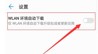 华为手机不能更新系统华为手机更新系统20-第1张图片-太平洋在线下载