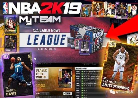 nba2k19手机版2k19手机版怎么扣篮