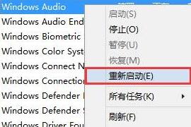 is语音聊天手机版:win7系统语言聊天时降低语音通话噪音的方法(转载)-第3张图片-太平洋在线下载