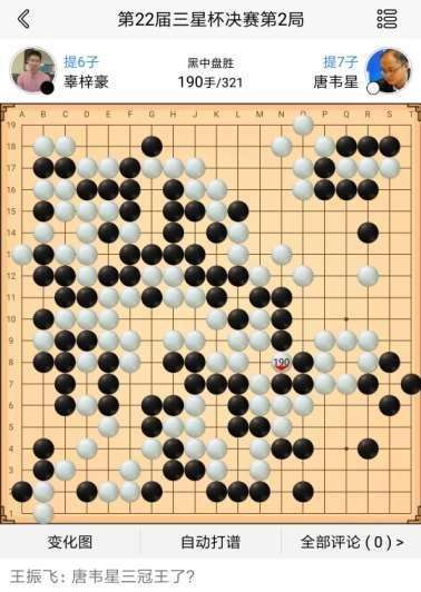 围棋单机版手机版人机围棋单机手机版-第2张图片-太平洋在线下载