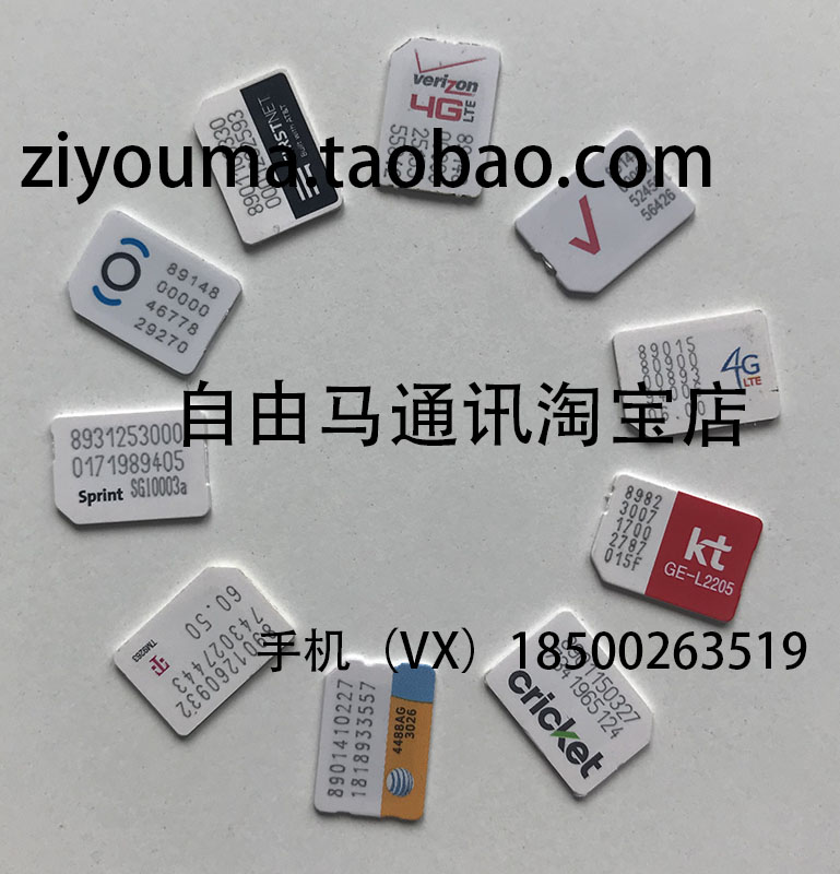 苹果6日版do苹果6日版卡贴设置-第2张图片-太平洋在线下载