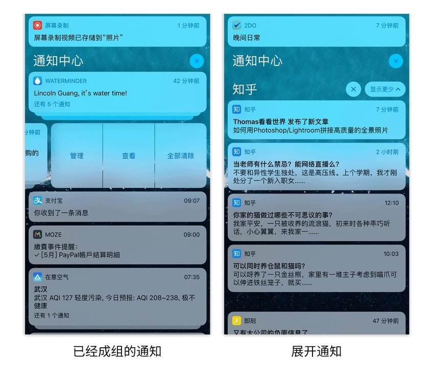 苹果手机没有推送通知中心iphone收不到推送通知-第2张图片-太平洋在线下载