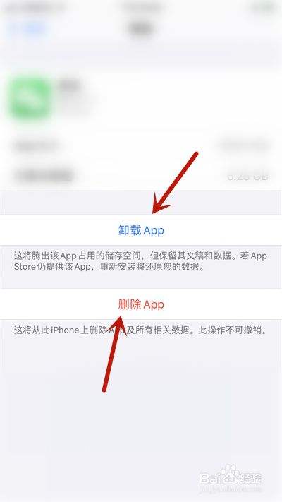 苹果手机怎么清理视频缓存iphone怎么删除app缓存-第2张图片-太平洋在线下载