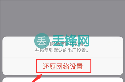 苹果手机网络总是断苹果手机移动网络连接不上-第1张图片-太平洋在线下载