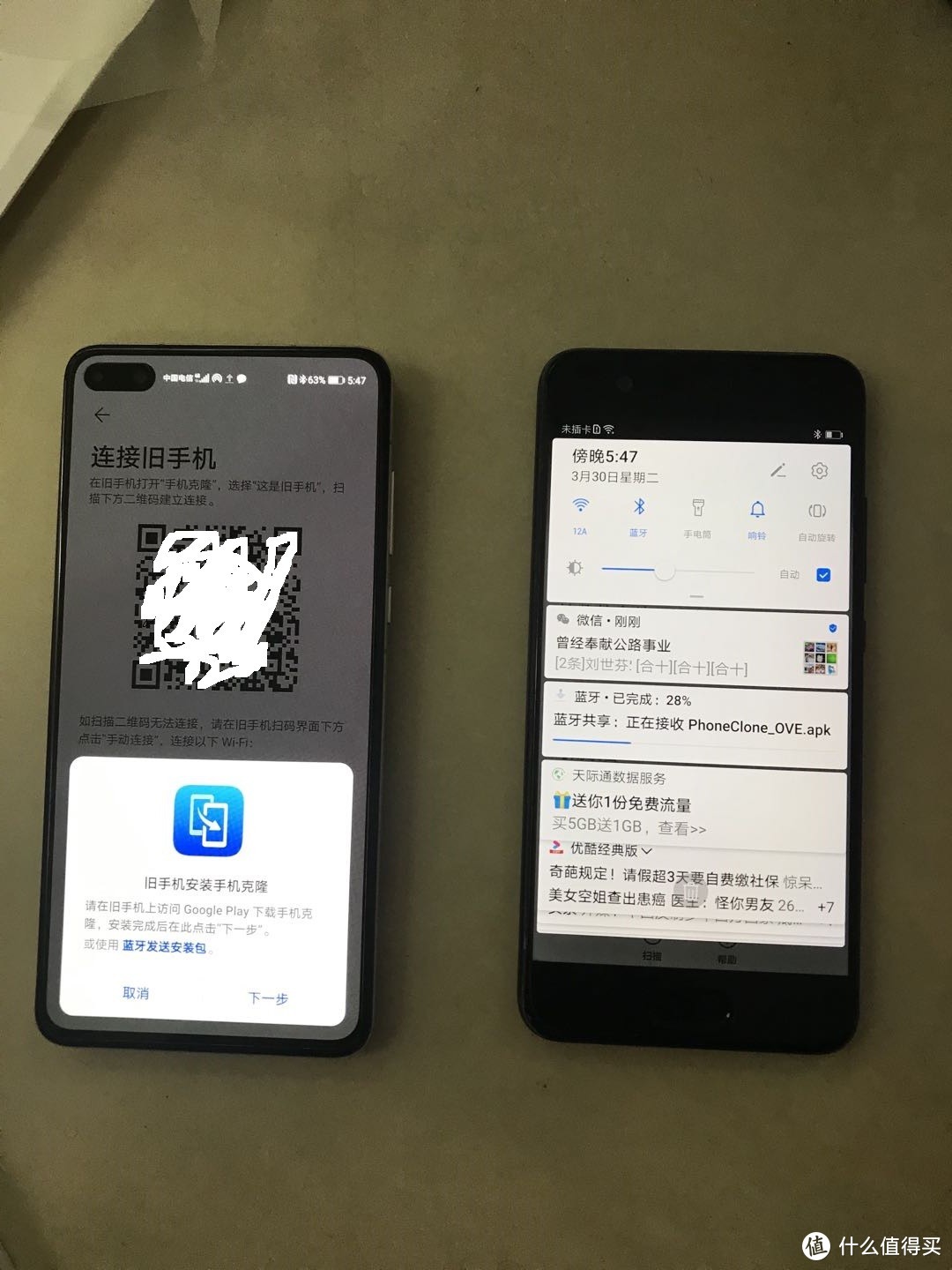 华为这是新手机克隆华为新旧手机如何克隆-第2张图片-太平洋在线下载
