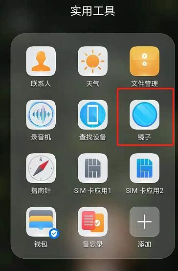 华为手机搜寻应用功能华为应用市场app下载-第2张图片-太平洋在线下载