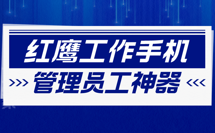 华为手机帐户怎么删除吗
:微信管理系统能够帮助企业处理什么样的问题-第2张图片-太平洋在线下载