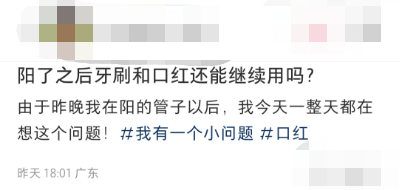 华为手机落水还能用么
:阳过之后，牙刷、餐具还能用么？居家消杀“贴士”来了