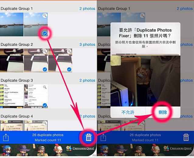 苹果手机图库批量删除照片苹果图库删除的照片怎么找回