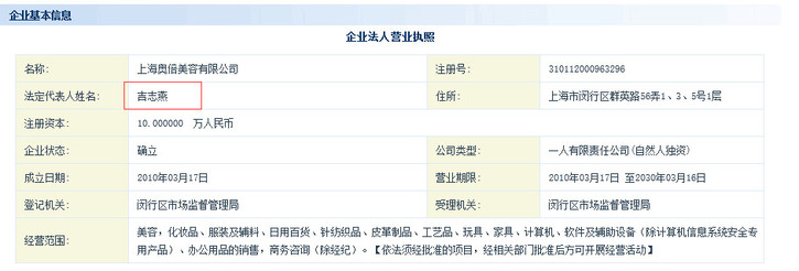 华为7s手机和
:闵行区莘庄乐购旁边的群英路56弄一号7s美容院是骗子<strongalt=