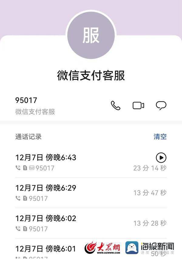 华为手机手机号绑定银行卡
:“熊孩子”玩游戏被骗97000元 聊城临清民警一小时紧急追回-第2张图片-太平洋在线下载