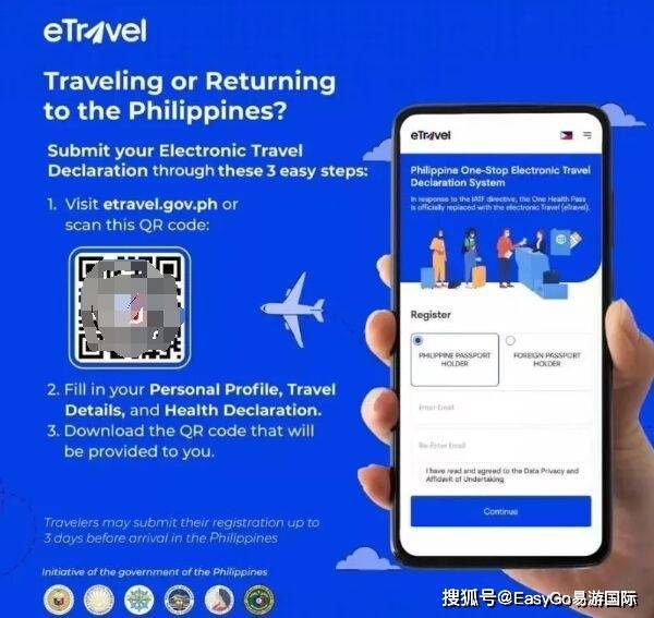 华为手机英文变中文版
:菲律宾最新入境手续eTravel填写说明-第3张图片-太平洋在线下载