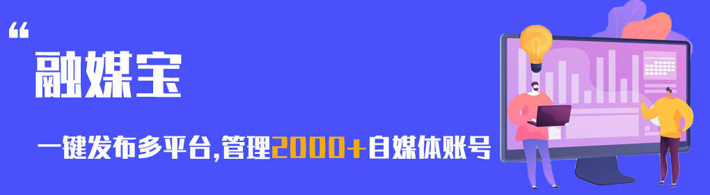 华为手机在电脑上如何管理
:如何在电脑上切换多个视频号账号？