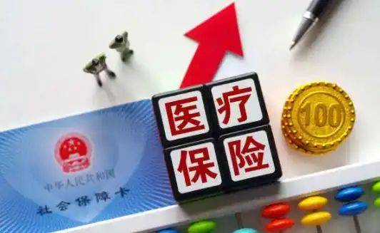 华为手机串号激活查询官网
:每月都交社保，为什么医保账户余额为零？