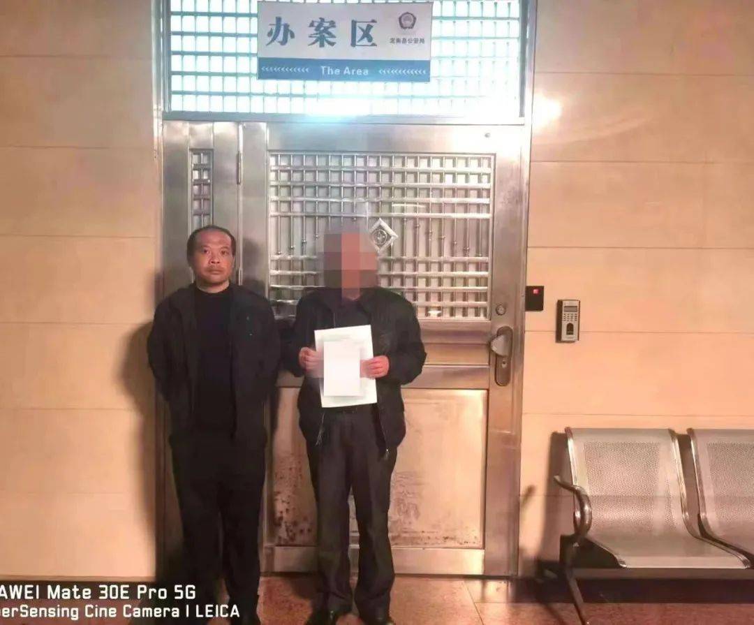 华为手机畅享6振动关闭:江西一公职人员被拘！