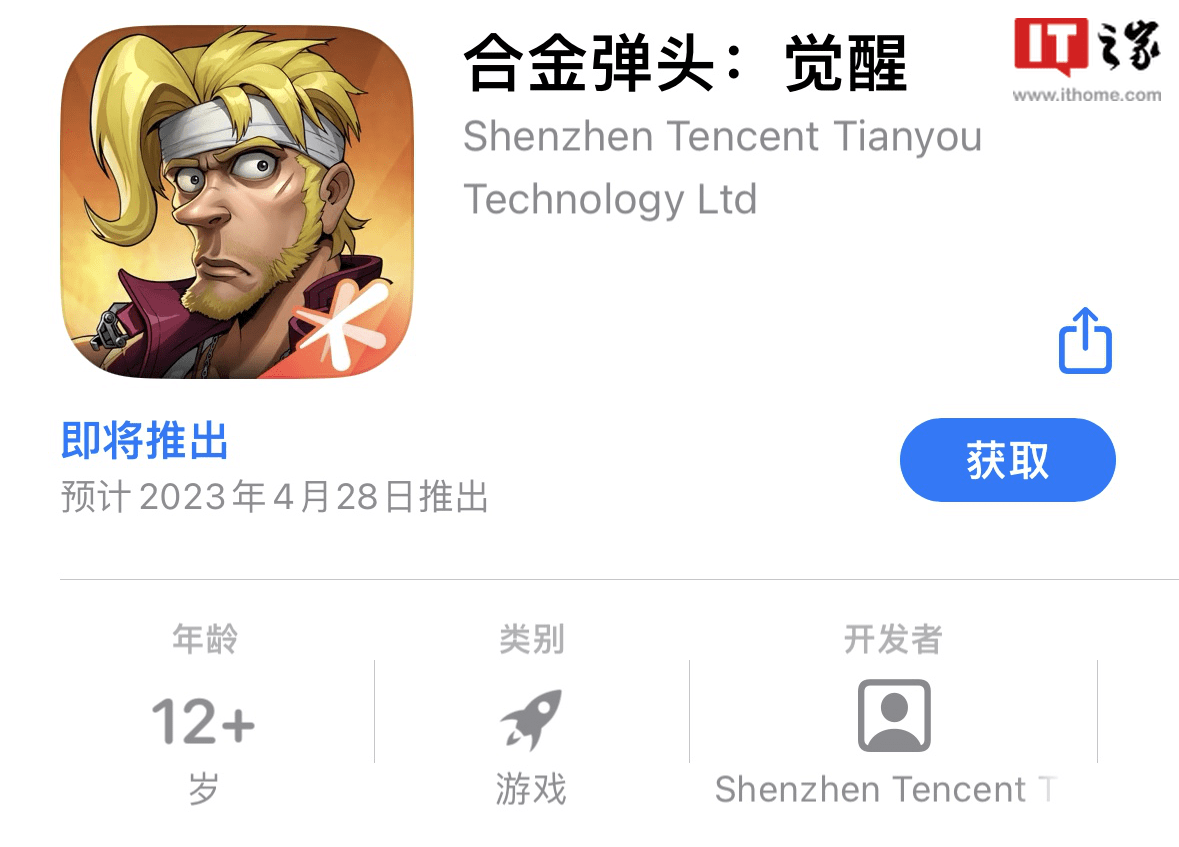 分手厨房2手游苹果版攻略:腾讯《合金弹头：觉醒》登陆苹果App Store，预计4月28日推出