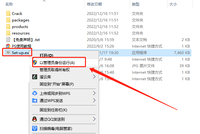 苹果可以下破解版ps吗:Ps软件下载：Adobe PhotoShop 2023中文破解版安装详解-第3张图片-太平洋在线下载