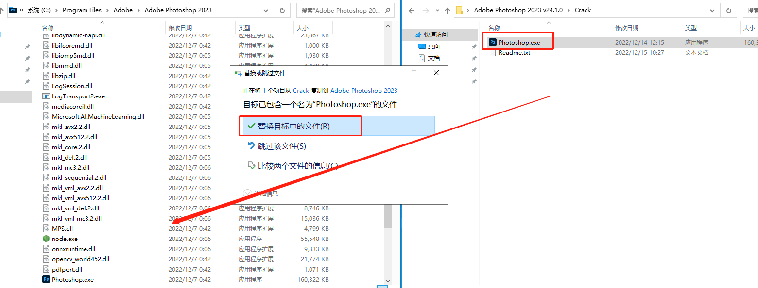 苹果可以下破解版ps吗:Ps软件下载：Adobe PhotoShop 2023中文破解版安装详解-第9张图片-太平洋在线下载