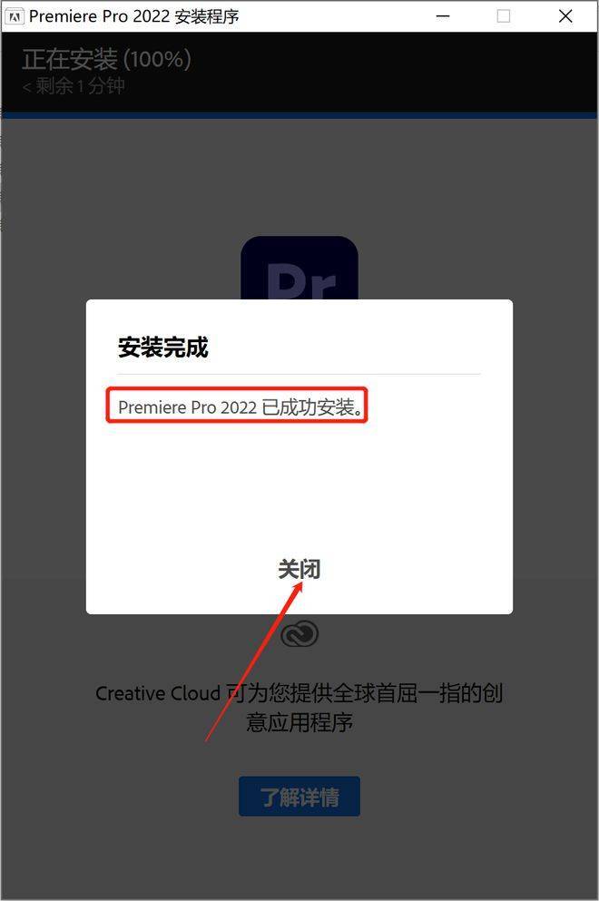 如何下载吃鸡美化包苹果版:Adobe Premiere Pro pr2023中文直装版特性及软件功能及下载安装包教程-第6张图片-太平洋在线下载