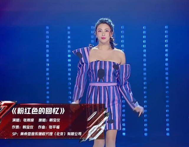 全明星热唱版的小苹果:张雨绮凭借一己之力，成功让KTV版《粉红色的回忆》MV换新女一号