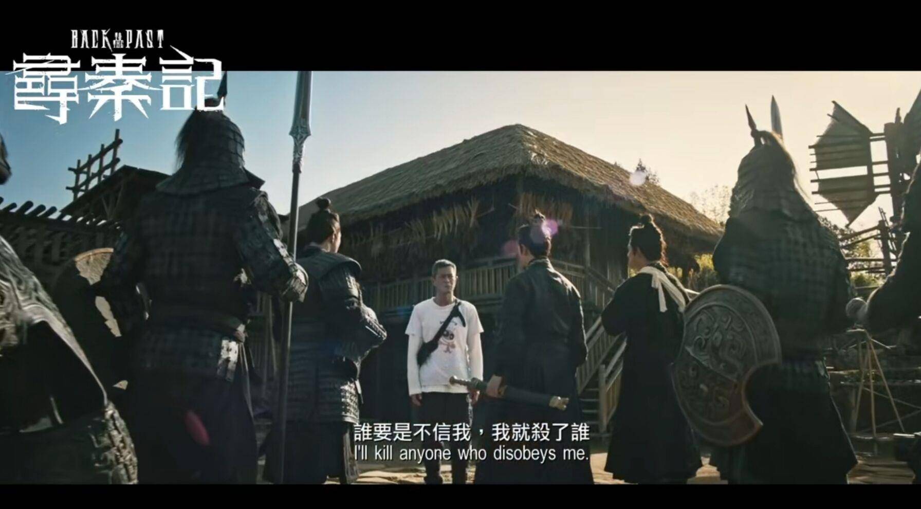 少年君王传苹果版
:寻秦记电影版首发预告！古天乐、林峰、萱萱、郭羡妮悉数亮相