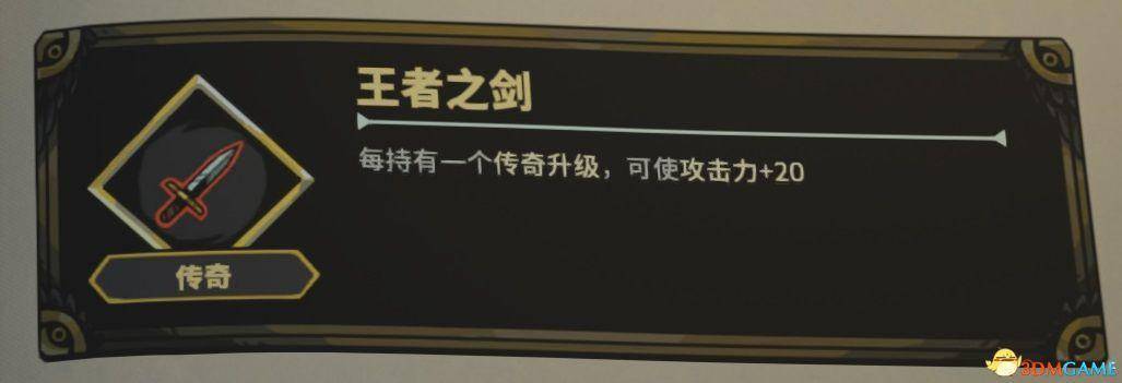 技能框大师苹果版
:《鸦卫奇旅》图文攻略 全角色详解全流程要点解析-第29张图片-太平洋在线下载