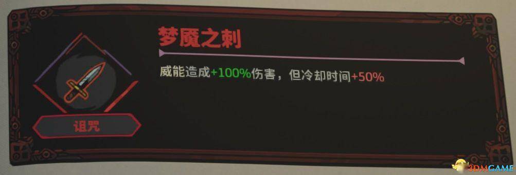 技能框大师苹果版
:《鸦卫奇旅》图文攻略 全角色详解全流程要点解析-第30张图片-太平洋在线下载