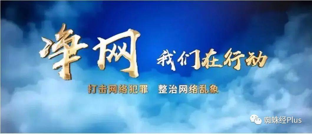 陌声交友苹果版
:浙江“处电”交友何故密集遭遇用户退款索赔