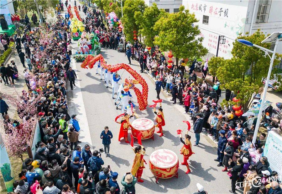 樱花校园mod版苹果:江苏24小时·滚动推送|南京市：金陵风筝会百“鸢”竞飞-第10张图片-太平洋在线下载