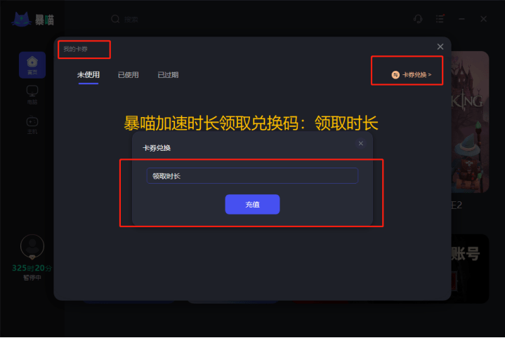 pubg韩服苹果版:绝地求生23.2版本更新介绍 baomiao助力游玩（150天白给）-第6张图片-太平洋在线下载