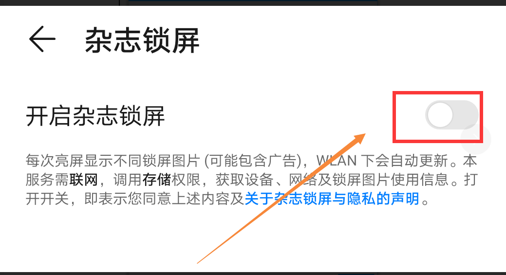 手机发烫关闭三个功能:华为电量耗电快如何解决 华为手机突然耗电快了是怎么回事