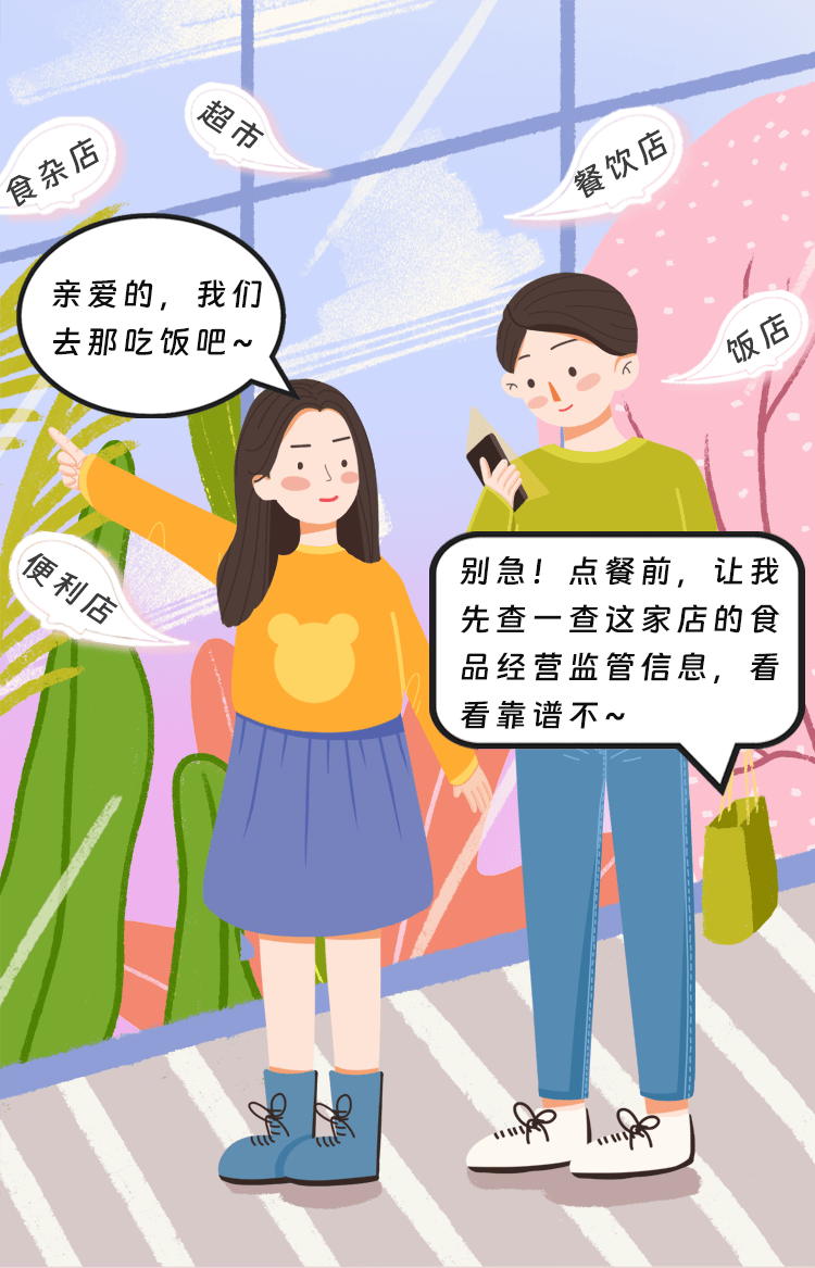 苹果手机正品查询入口:外出就餐到底安全吗？官方新指南出炉！