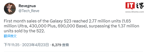 新款手机:消息称三星S23系列手机全球首月销量277万台-第2张图片-太平洋在线下载