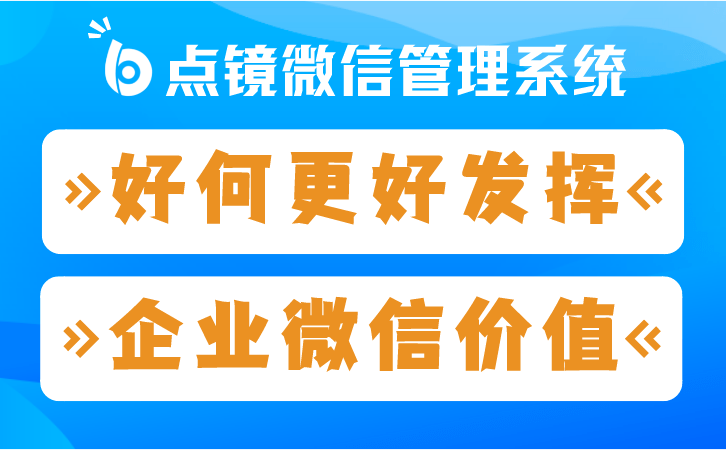 手机管理软件:scrm客户管理系统的功能有哪些-第2张图片-太平洋在线下载