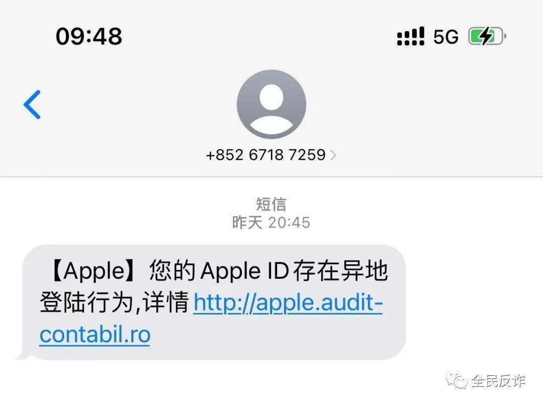 苹果手机id怎么注册:你的ID已经更新，苹果手机用户要小心