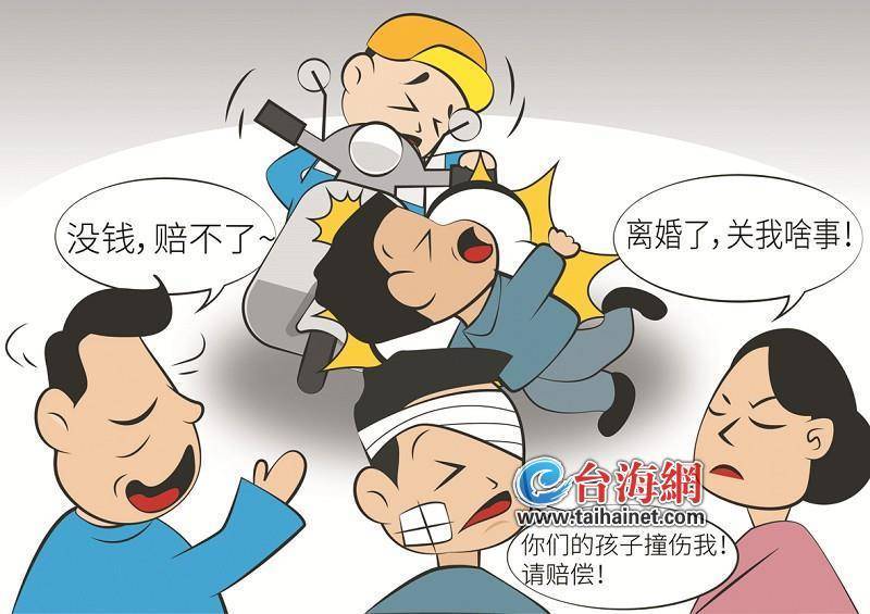 手机漫画:少年“狂飙”致人伤残，谁担责？