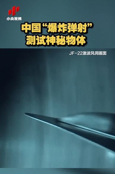 国产空天飞机有了动静？神秘飞行器挑战25马赫，对美国打击不小-第1张图片-太平洋在线下载