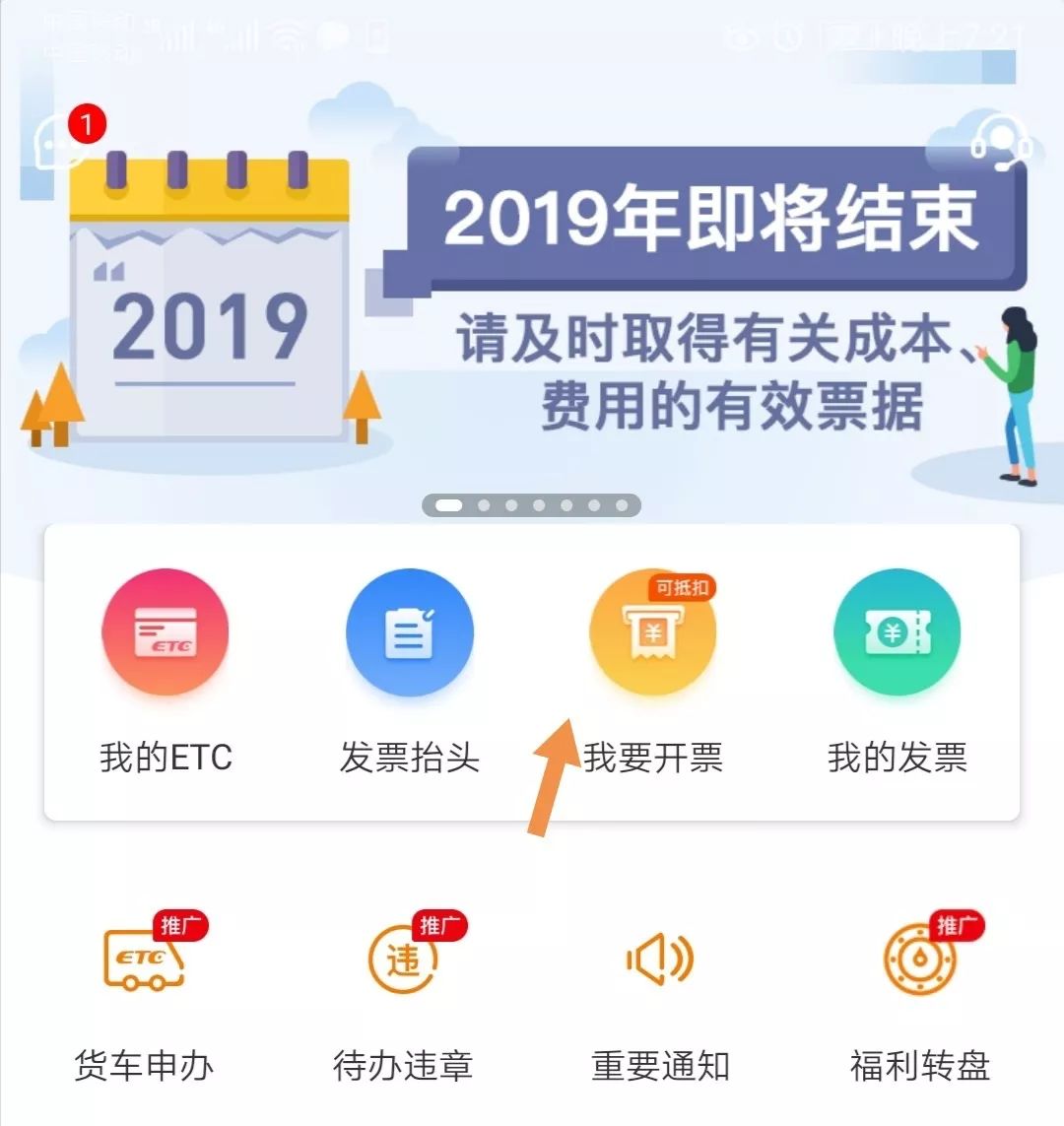 淮北传媒中心新闻客户端app的简单介绍-第2张图片-太平洋在线下载