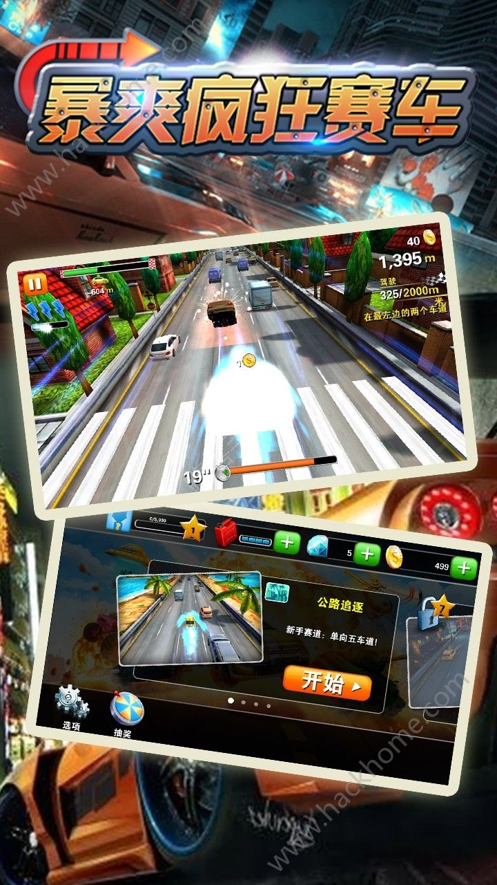 电脑玩的赛车游戏安卓版pc赛车游戏排行榜前十名-第1张图片-太平洋在线下载