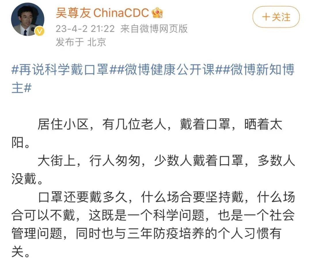 “吴尊友与癌症搏斗了两年，他很坚强、敬业、乐观”-第2张图片-太平洋在线下载