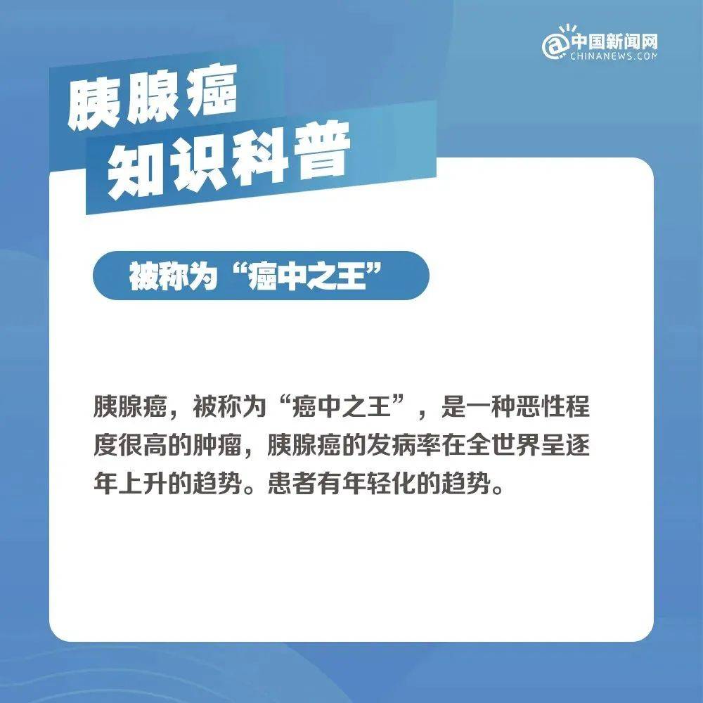 “吴尊友与癌症搏斗了两年，他很坚强、敬业、乐观”-第6张图片-太平洋在线下载