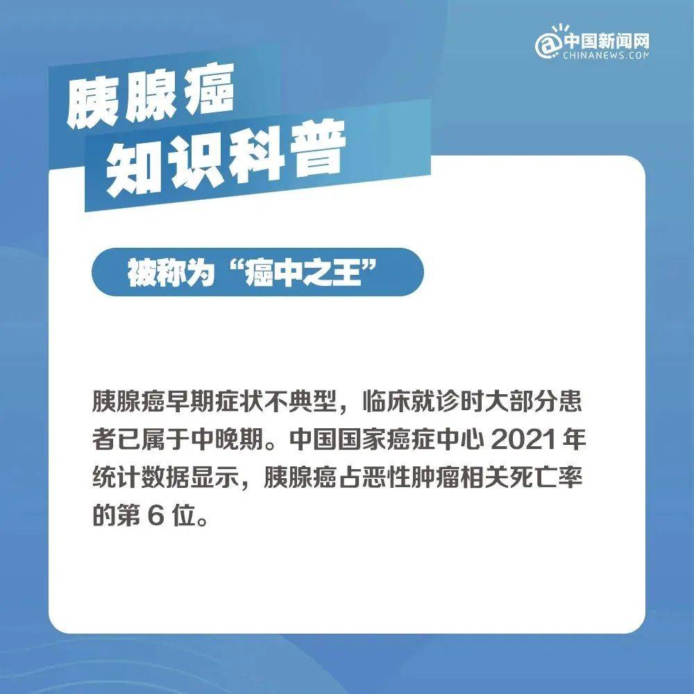 “吴尊友与癌症搏斗了两年，他很坚强、敬业、乐观”-第7张图片-太平洋在线下载