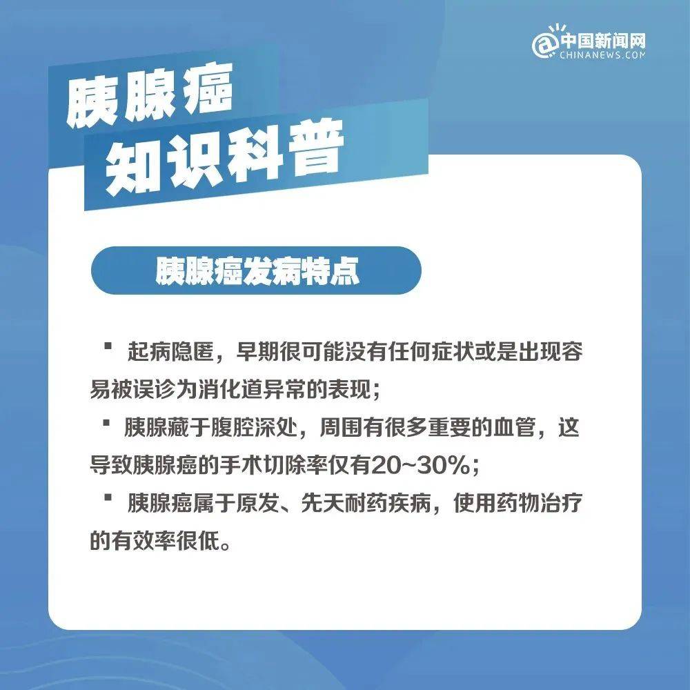 “吴尊友与癌症搏斗了两年，他很坚强、敬业、乐观”-第8张图片-太平洋在线下载