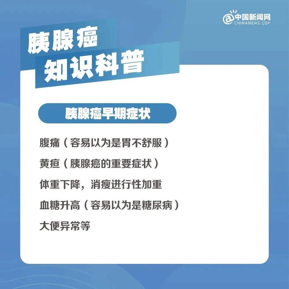 “吴尊友与癌症搏斗了两年，他很坚强、敬业、乐观”-第9张图片-太平洋在线下载