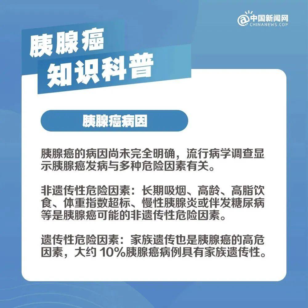 “吴尊友与癌症搏斗了两年，他很坚强、敬业、乐观”-第10张图片-太平洋在线下载